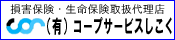 �R�[�v�T�[�r�X������