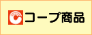 �R�[�v���i