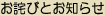���l�тƂ��m�点