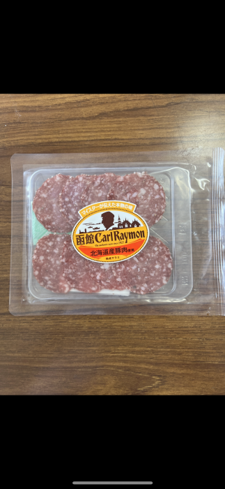 カールレイモンおすすめ4 コープえひめ 店舗ブログ