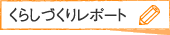 炵Â背|[g
