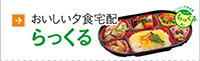 [Hz