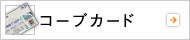R[vJ[h
