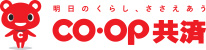 CO・OP共済