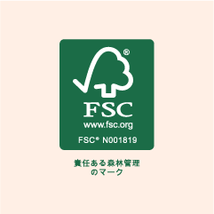 FSC®認証