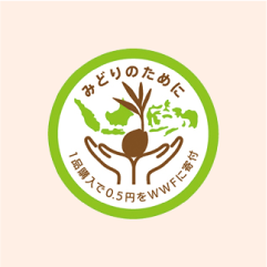 洗剤環境寄付キャンペーン
