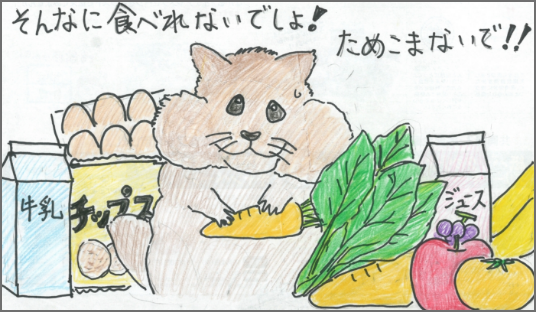 （きっちゃんさん）