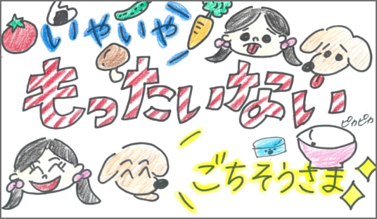 （くるみんさん）