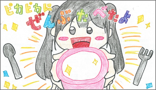 （グクペンさん）