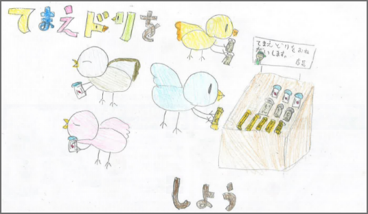 （こっさんさん）