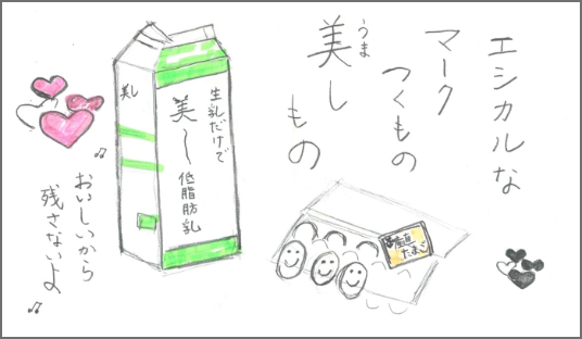 （しなチッチさん）