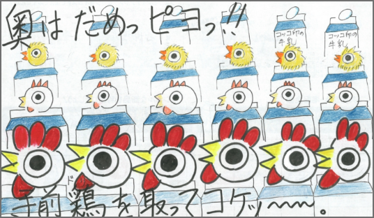 （つきはら つぼえさん）