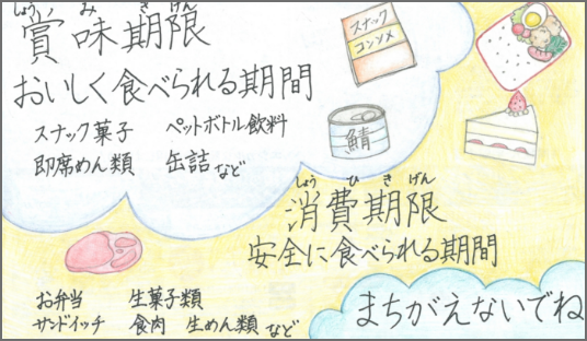 （まどんなゼリーさん）