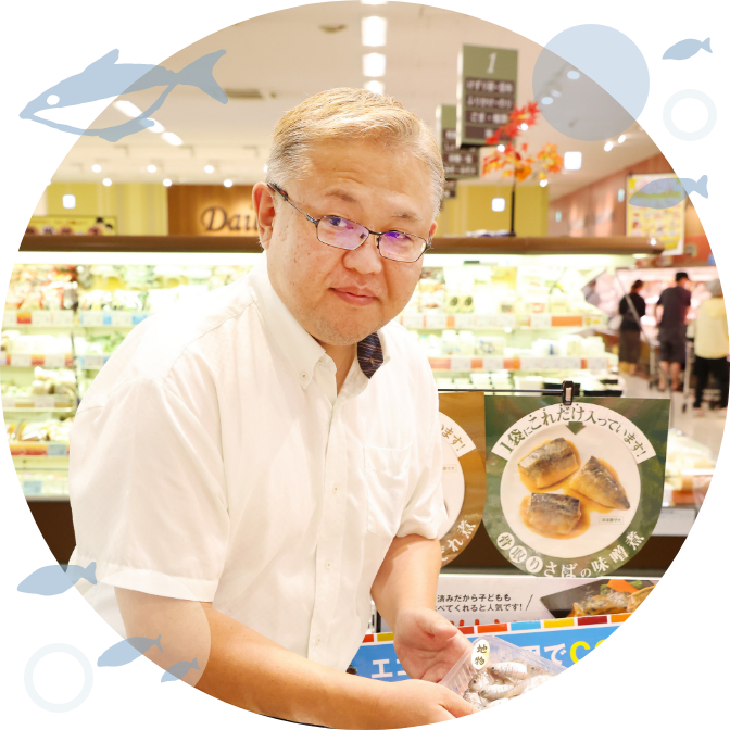 イメージ画像：水産バイヤー