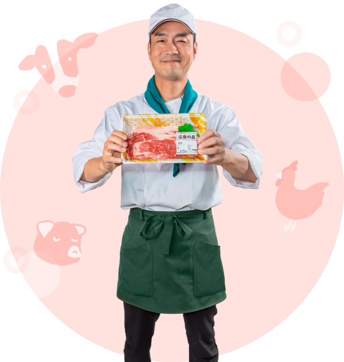 イメージ画像:精肉バイヤー