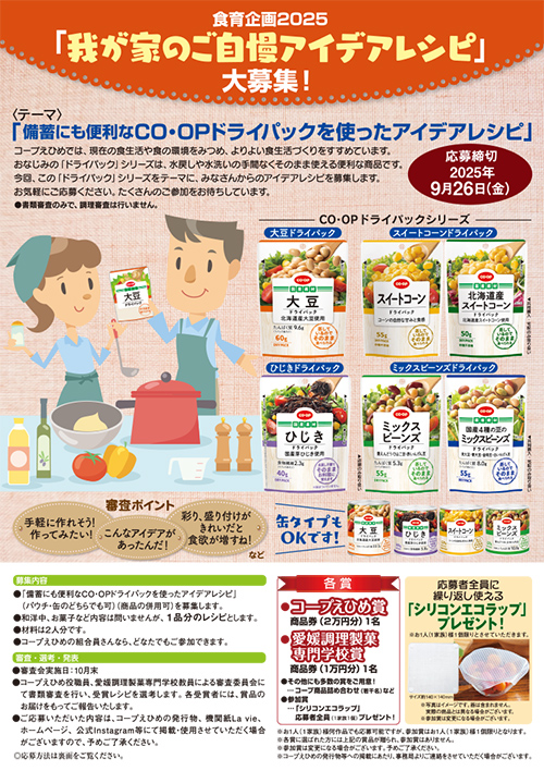 チラシイメージ